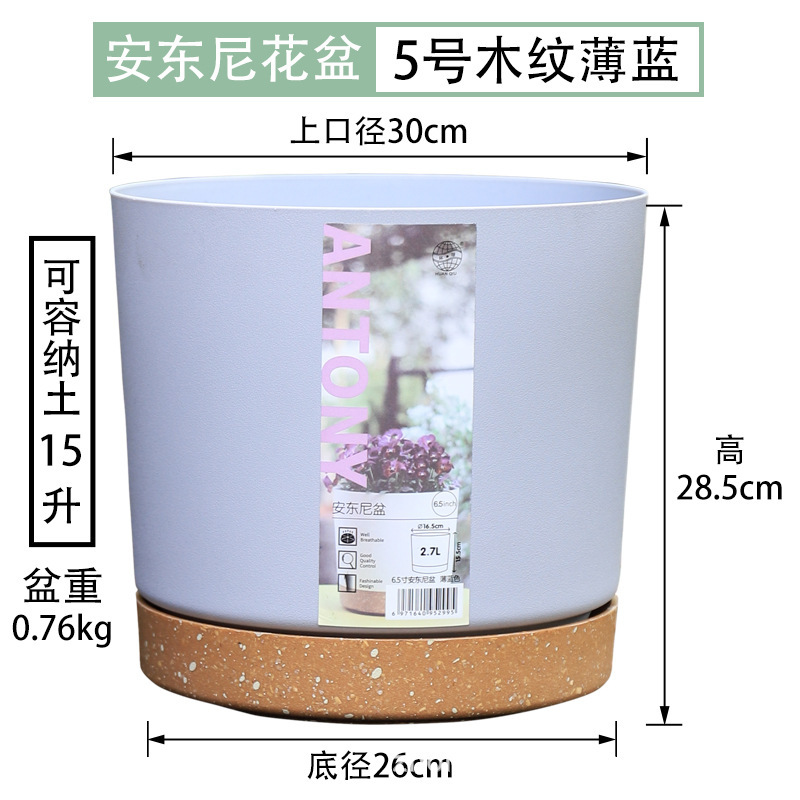 ユニバーサルアンソニー植木鉢ヨーロッパ風植木鉢プラスチック樹脂厚い栽培鉢月季盆国際盆ガロン盆|undefined