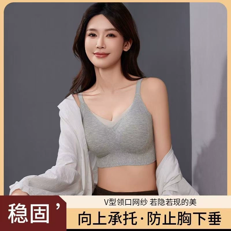 Новые осенние и зимние теплые мышцы без следов нижнее белье женская грудная бока подтягивания мягкой поддержки для предотвращения провисания, чтобы собрать удобный бюстгальтер