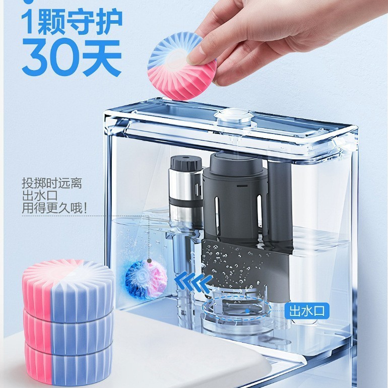 网易严选洁厕宝蓝泡泡清香型大魔王大大颗150g洁厕灵马桶清洁剂|undefined