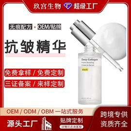 液态精华;面霜;洁面产品
