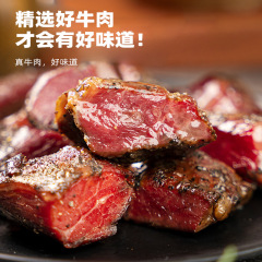 American-style baked beef shredded dried beef jerky with black pepper and spicy flavor, Sichuan specialty, foodie sauce and braised snack wholesale