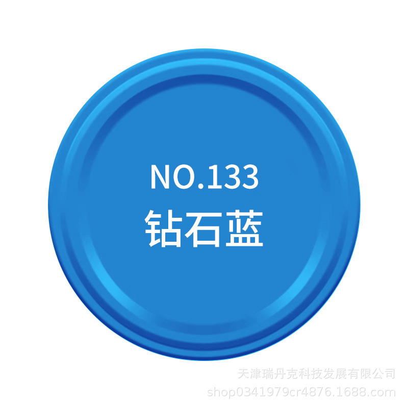 Краска аэрозольная Zhongshan Datian Diamond Blue
