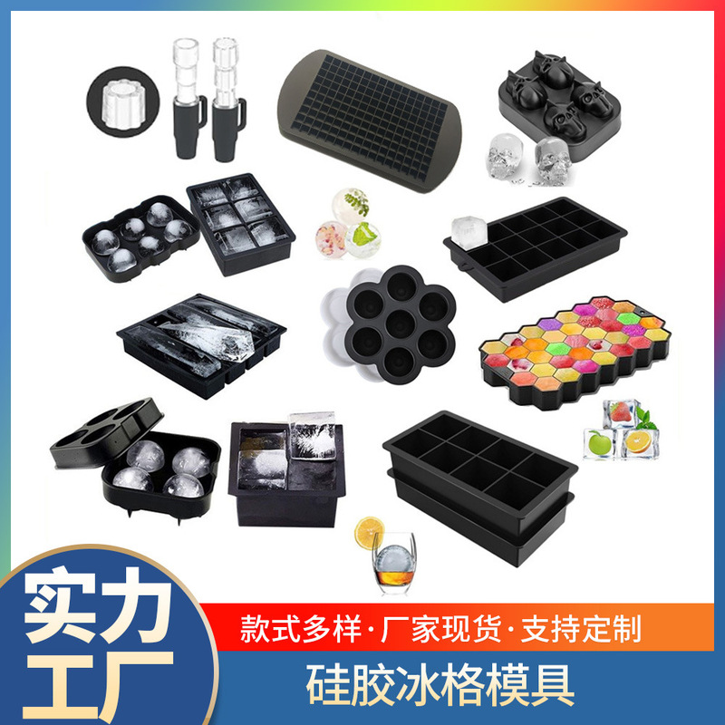 Silicone Ice Tray Food Grade Large Ice Cube Mold Large Household Ice Storage Ice Box with Lid Refrigerator Frozen Ice Cube Mold Silicone Ice Tray Food Grade Large Ice Cube Mold Large Household Ice Storage Ice Box with Lid Refrigerator Frozen Ice Cube Mold