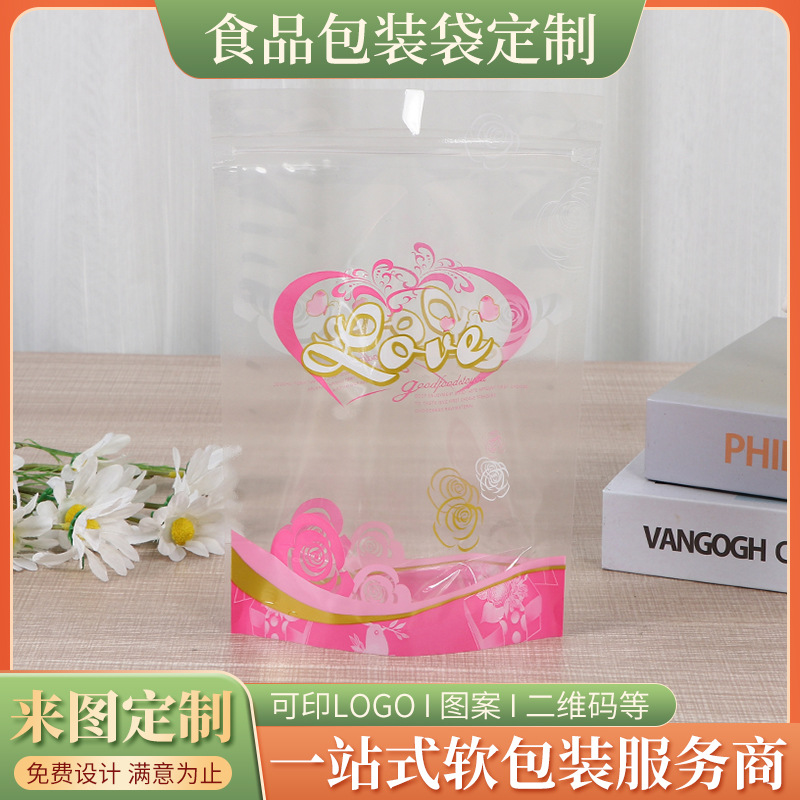 印花塑料食品包装袋花茶干果糖果自立自封袋彩色立体透明封口袋