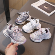 女童鞋子2025秋季新款儿童运动鞋男童跑步鞋宝宝透气网鞋老爹鞋