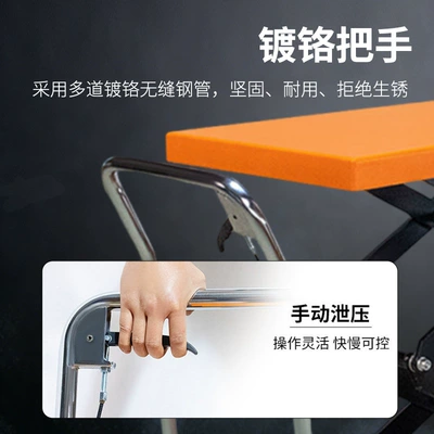 Avtomobil fırlanan platformaları, hand-pushed mobile lifting platform