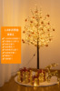 2024 new plug -in glowing glowing ancient copper Christmas tree decorative package hotel Shopping lighting lightlight dressing ornaments