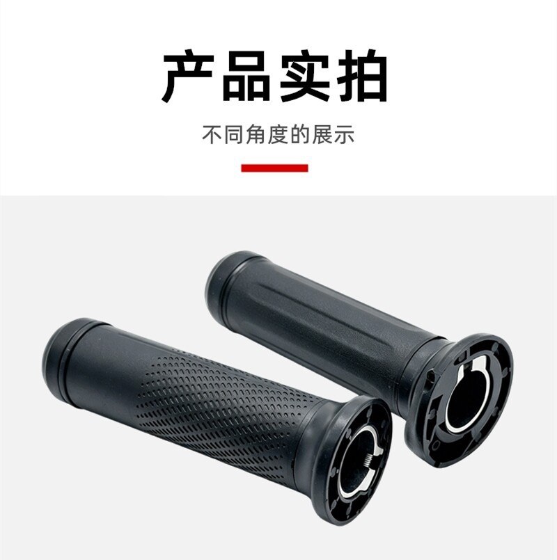 The left-hand fixed handle of the electric tricycle and electric bicycle is secured with screws, and the handle is of equal diameter