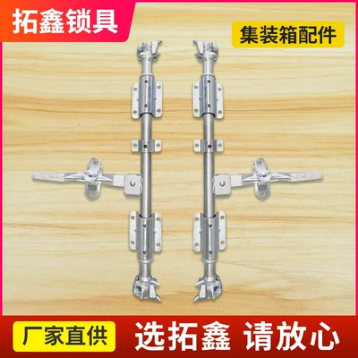 Energy Storage Cabinet Container Lock Bars Van Refrigerated Truck Craft Door Insulation Car Lock Accessories