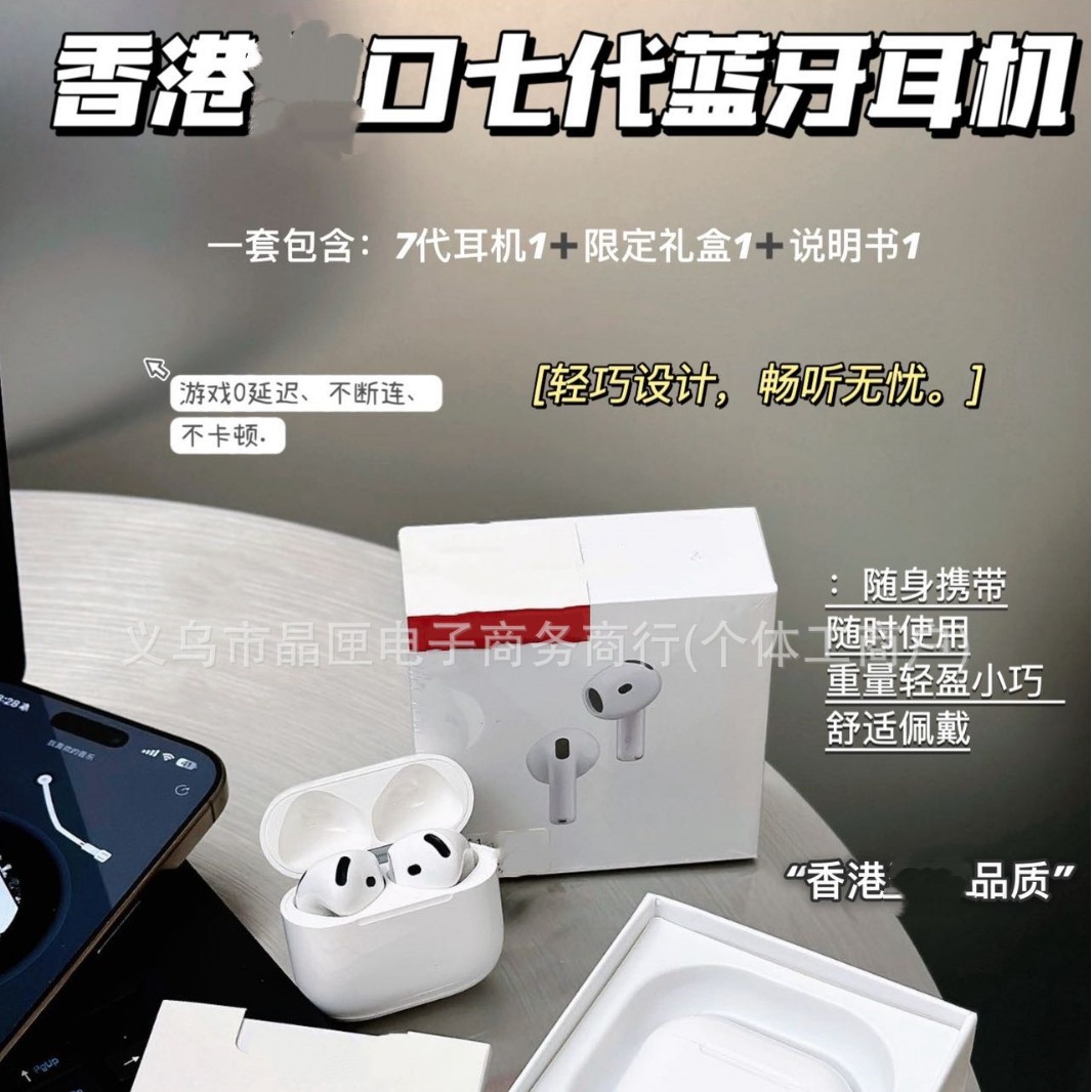 Cross-Border New Product 2025 Hong Kong Version of the New Seventh Generation Bluetooth Headset Wireless High-Quality Sports In-Ear Type