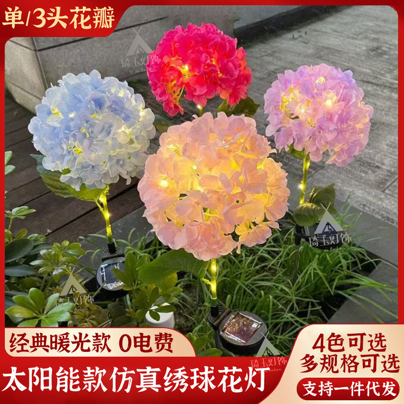 Solar Garden Lights for Lawn, Firefly Led Ground Stake Lights, Villa Decorative Hydrangea Lights, Creative Lighting Solar Garden Lights for Lawn, Firefly Led Ground Stake Lights, Villa Decorative Hydrangea Lights, Creative Lighting