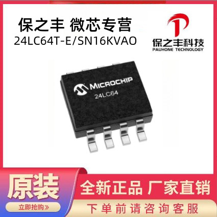 24Lc64T-E/Sn16Kvao Memory, Microchip Franchise, Real Stock, Original Spot