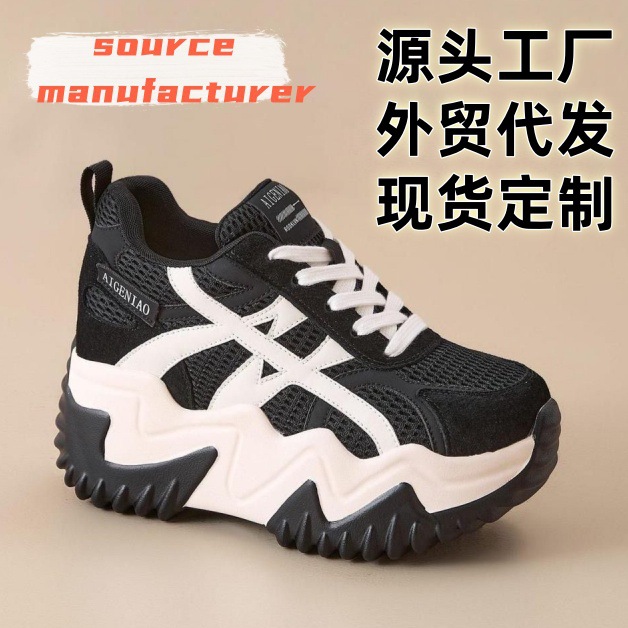 Zapatos de mujer con suela suave no cansar los pies, nuevos zapatos deportivos casuales de otoño, zapatos para niños, super caliente, zapatos Gump universales negros