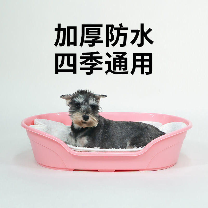 宠物狗窝塑料盆小型犬猫咪产房垫子防水耐咬犬猫四季通用洗澡浴盆|undefined