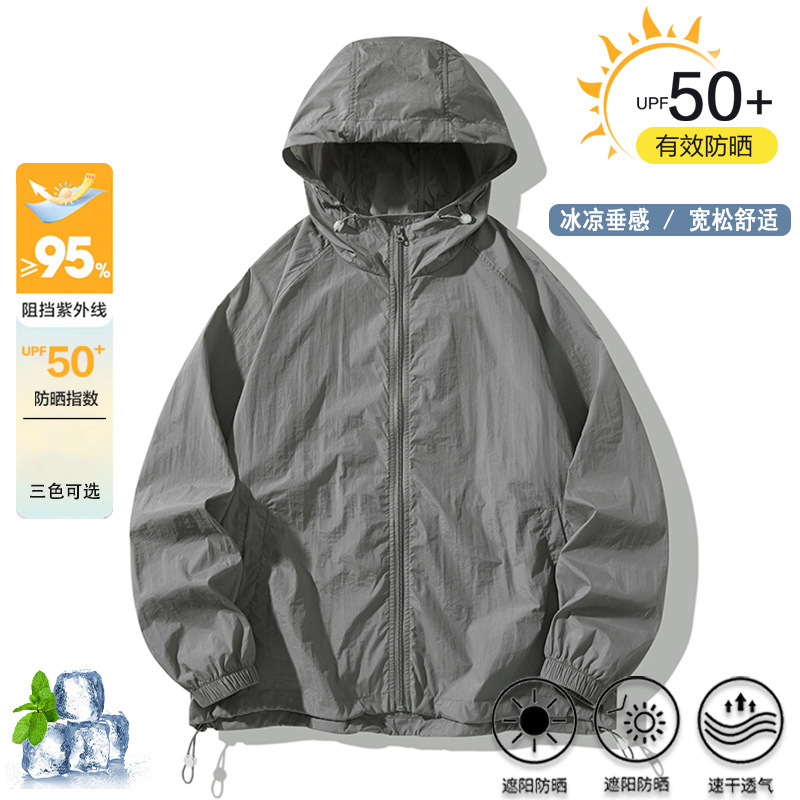 Upf50+ Ice Silk Sun Protection Clothing for Men, Summer Outdoor Uv Protection, Simple Couple Sun Protection Clothing, Fishing Clothing Jacket Upf50+ Ice Silk Sun Protection Clothing for Men, Summer Outdoor Uv Protection, Simple Couple Sun Protection Clothing, Fishing Clothing Jacket