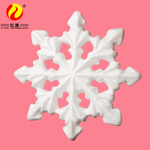 Foam ball (EPS snow scene 20.8cm Christmas decoration foam snowflake) Snowflake White embryo for shopping mall decoration