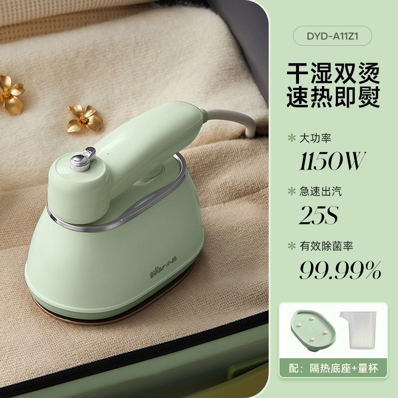 Bear Dyd-A11Z1 Handheld Garment Ironing Machine Electric Iron Household Dry and Wet Double Ironing High Power Foldableable Portable