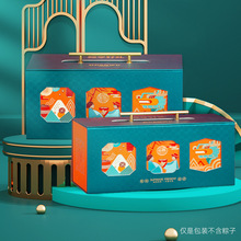 端午节粽子礼盒空盒国潮2024高端手提创意咸鸭蛋粽子礼品盒包装盒