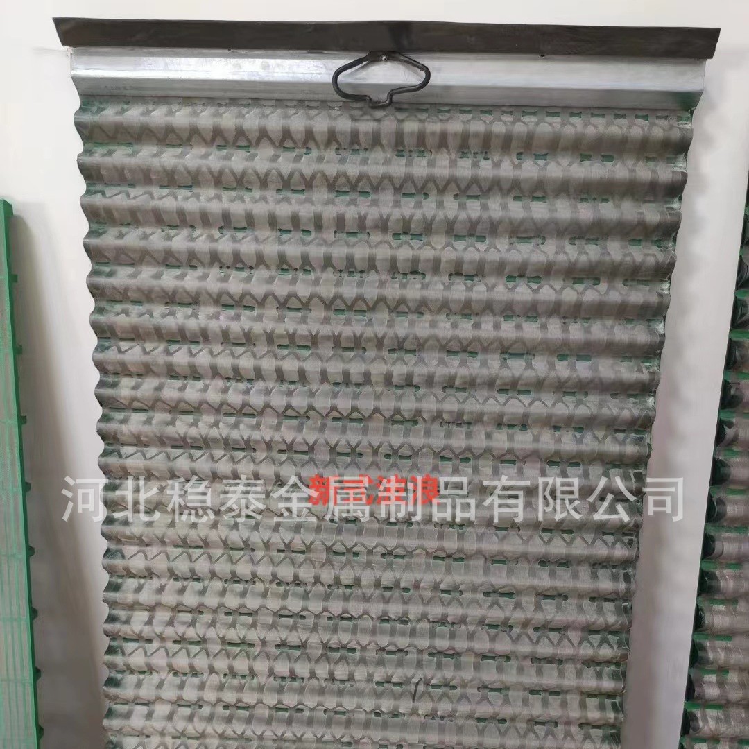 生产供应反钩泥浆振动筛网型号FLC500pyramid\pwp