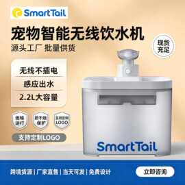 智能宠物无线饮水机 防误触按键循环过滤喂水器 猫狗通用跨境现货