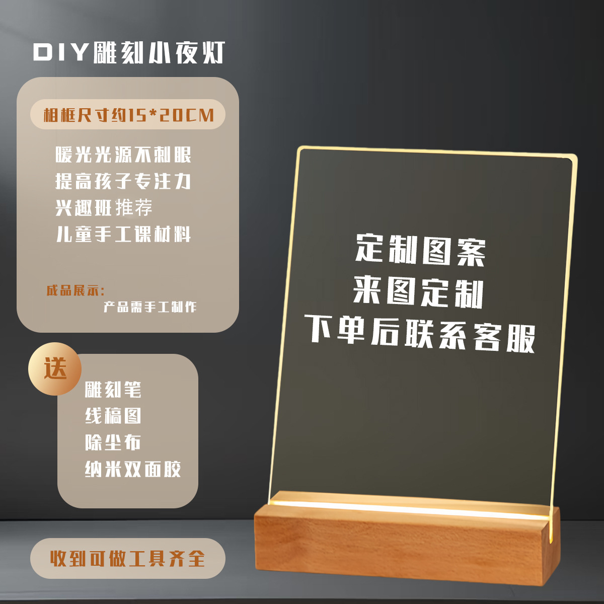 기타 스타일 [DIY 조각 그림 세트]