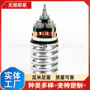 ���YJV�����~��| �o�aȺ�Ǿ��|  ����X��| YJLV 4*185+1*95