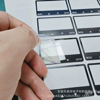 显示器PC镜片丝印加工茶色面板亚克力面板定制电子设备透明视窗盖