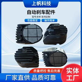 金属成型设备;摩擦片/块;衣钩/挂钩