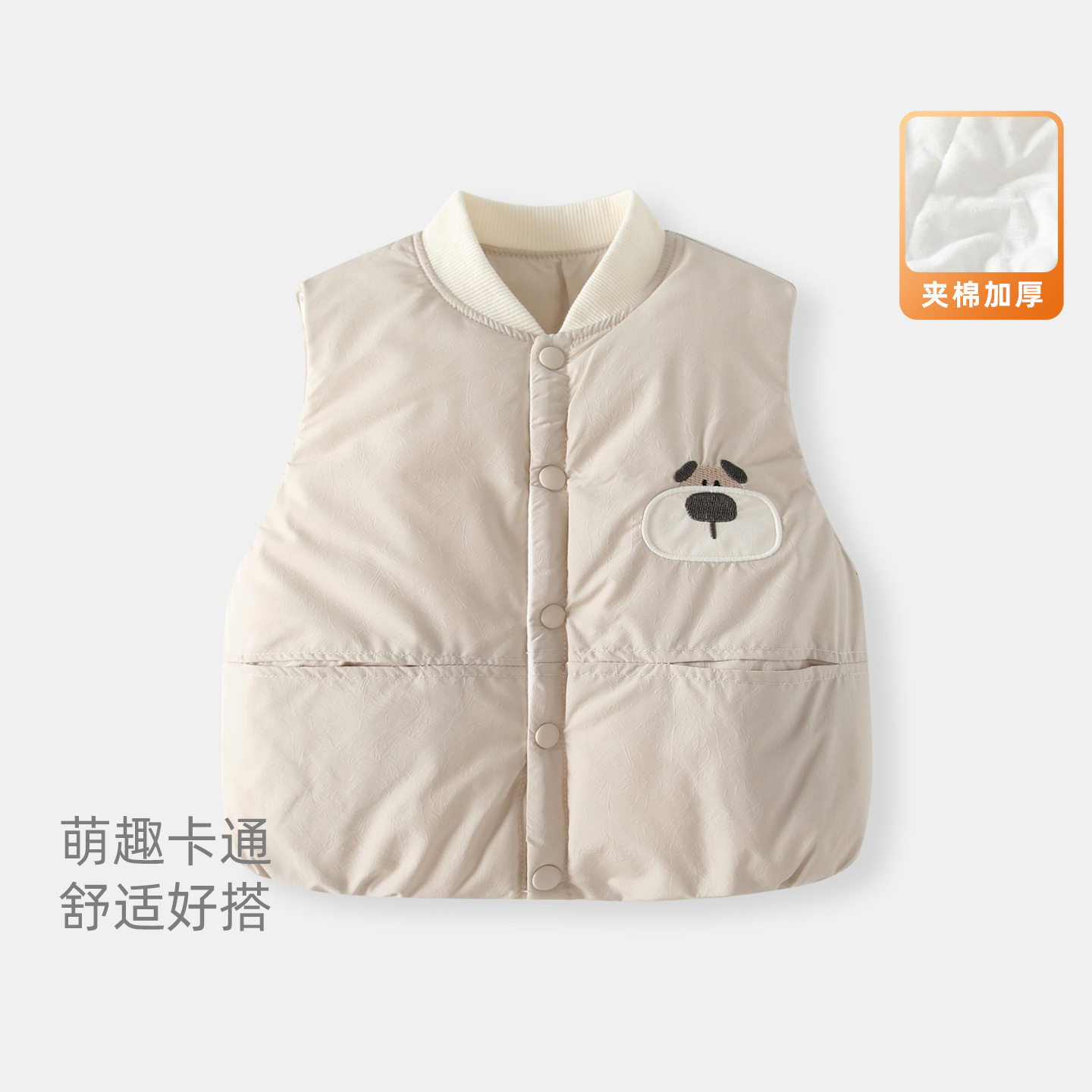 Thickened Kids' Camisole