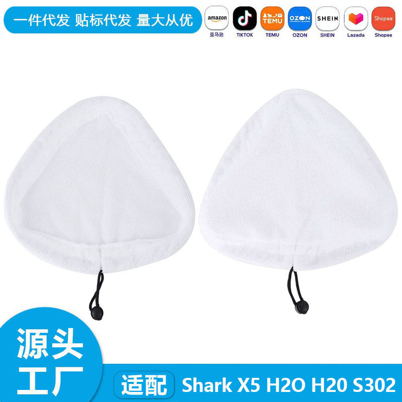 Compatible with Shark X5 H2O H20 S302 steam mop pads, ultra-fine fiber cleaning cloth