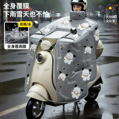 【全身覆雨膜】防水电瓶车挡风被加绒加厚冬季加大加厚防雨挡风罩
