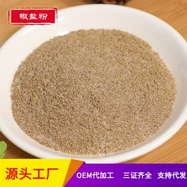 烘焙辅料类;烘焙原料;其他冲调饮品
