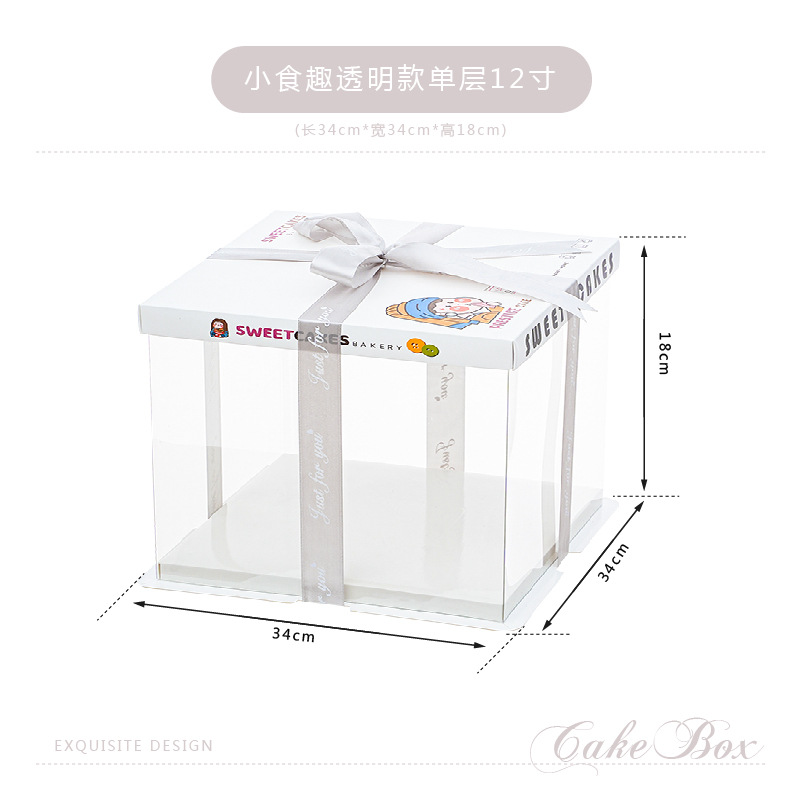 Caja de embalaje de caja de pastel de cumpleaños transparente 4 4 6 6 6 8 8 10 pulgadas 12 caja de embalaje de pastel simple y doble engrosada
