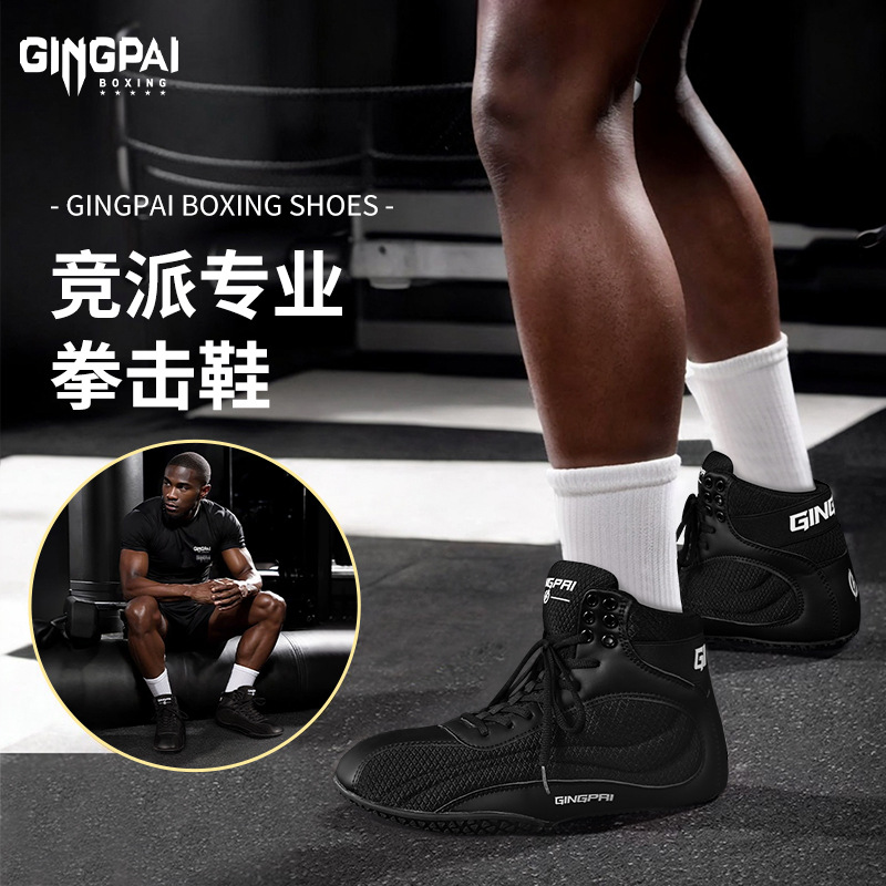Boxing Shoes, Professional Men's and Women's Adult Sanda Fighting Shoes, Kidsren's Wrestling Shoes, High-Top Indoor Fitness Training Shoes