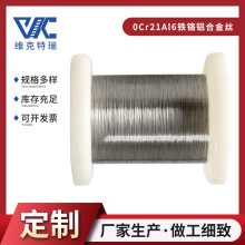 FtXϽz0Cr21Al6 늟Ͻz ӟ늟|