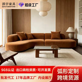 工厂直供酒店公寓民宿弧形沙发样板间客厅布艺沙发现代设计师家具