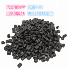 ����PP�o�u��ȼV0���p85�z�y���Ժ�ɫPP�������g���w�o�����w����