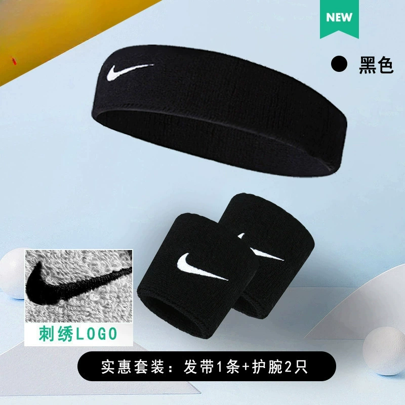 Нэйкй? Nike, хлопковая спортивная йога одежда, браслет на запястье для баскетбола, повязка на голову для мужчин и женщин