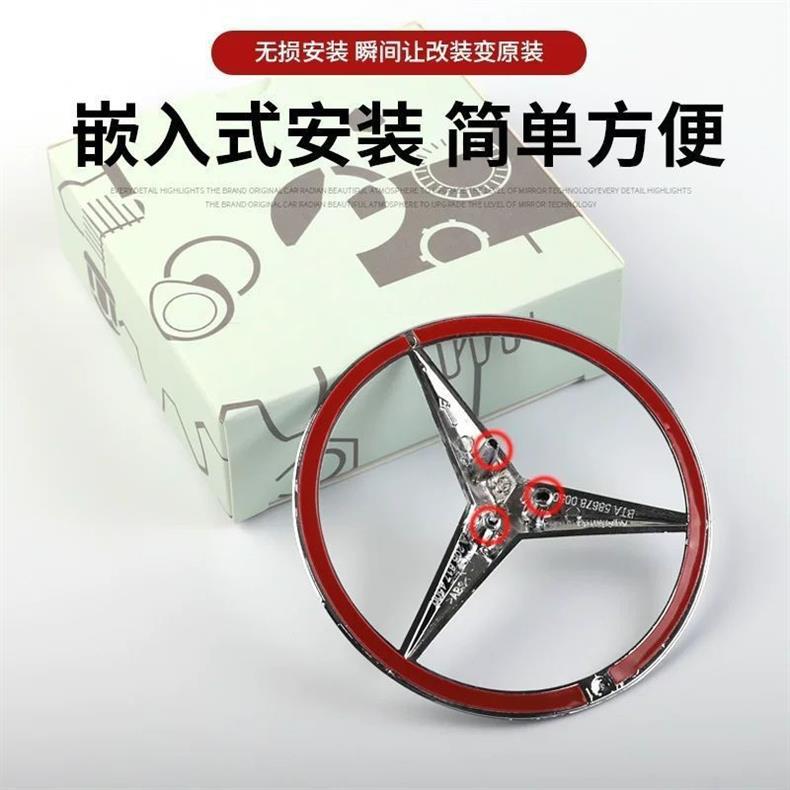 Mercedes-Benz E-Class, both old and new models: E300L rear trunk three-pointed star emblem, E200 rear tail emblem, E260L three-pointed star emblem