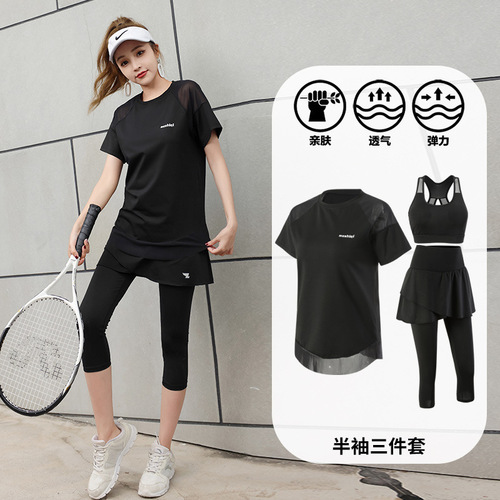 Women's Summer New Exercise Suit Fitness Top Loose Plus Size Quick-Dry T-Shirt Running Yoga Short Sleeve Women