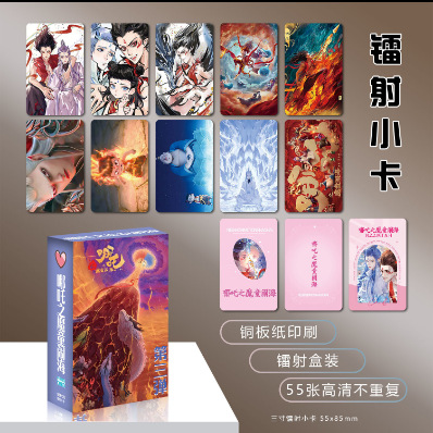 Where is the third bomb?