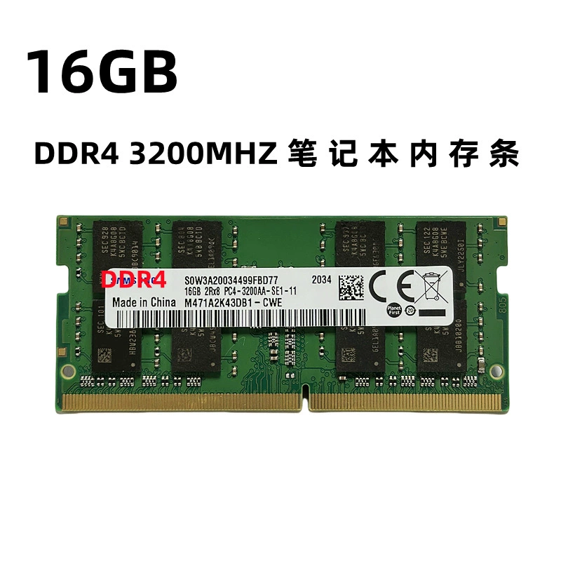 DDR4 2666 16G 3200 память для ноутбука, четвертое поколение PC4-16G 2666 3200 памяти