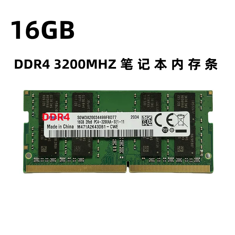 DDR4 2666 16G 3200 память для ноутбука, четвертое поколение PC4-16G 2666 3200 памяти