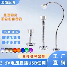 LED����С���USB���b���kģ��չʾ1w3w�����~��չʾ��̨���錚��