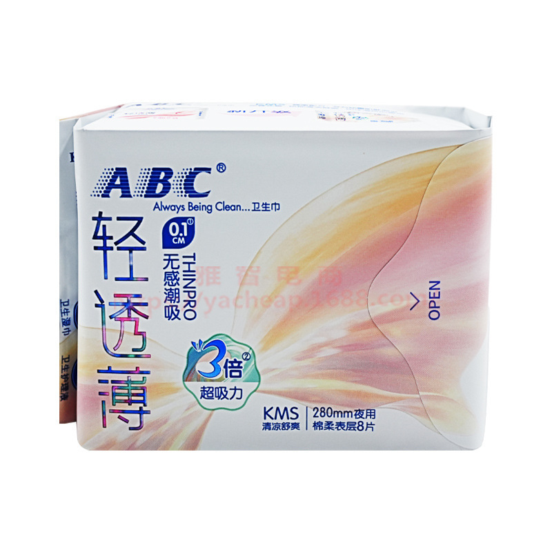 ABC生理用ナプキンKMSシリーズ日用夜用パッド|undefined