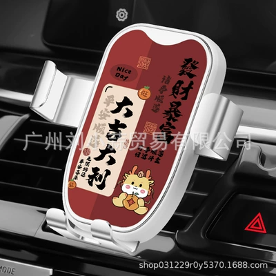 Car phone holder car special mobile phone holder air - white-grand-gedali-new-barb-chuck-anti-shake-cant-fall-off