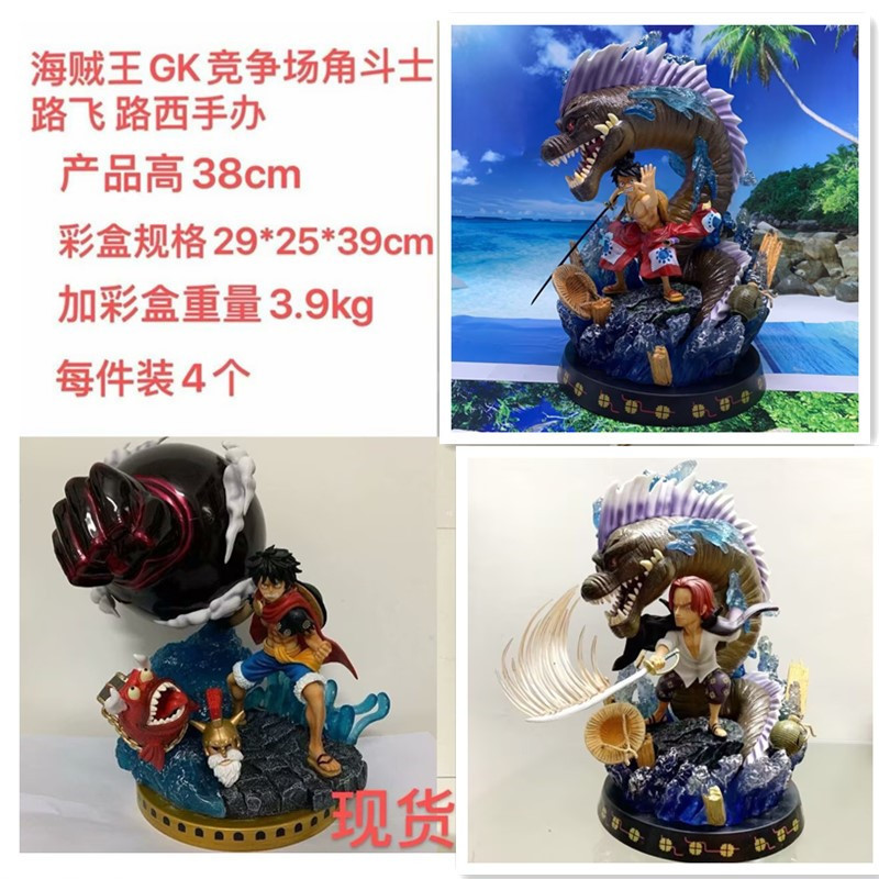 One Piece Gk Oversized Competition Arena Gladiator Luffy Interchangeable Head Statue Scene Boxed Figure
