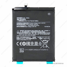 �m��� С�� 8 �ഺ �֙C늳� BM3J 3350mAh 늰�