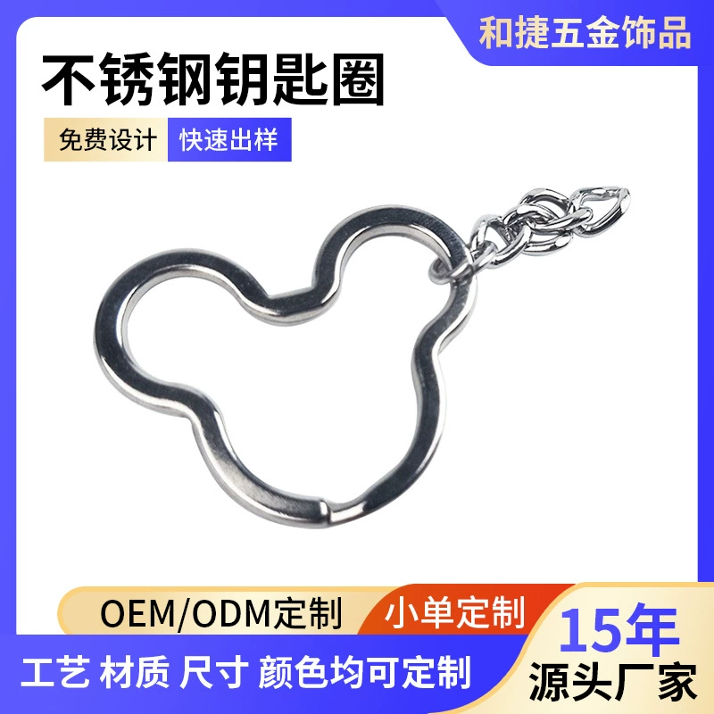 Кросс-бордерные брелоки из нержавеющей стали специальной формы с цепочкой, кукла, круглая пряжка, аксессуары для DIY украшений оптом