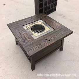 老榆木火锅桌实木正方形围炉煮茶桌商用户外烧烤桌民宿原木茶桌